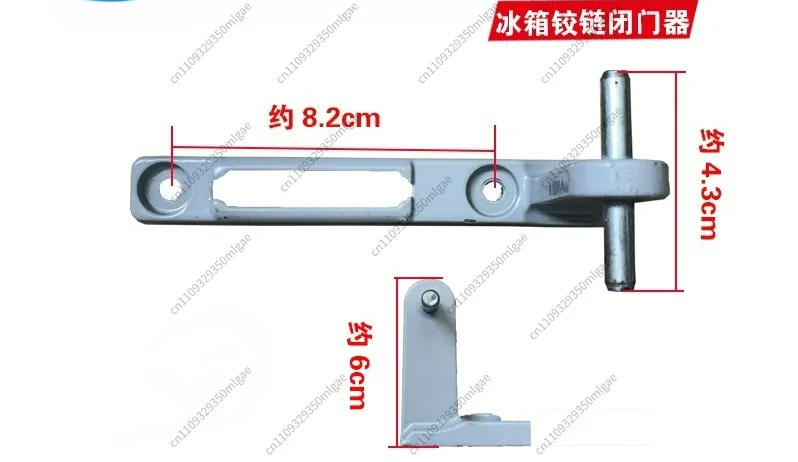 Suitable for Siemens Chenjiabo Expo Xihua Refrigerator Door Hinge Door Closer Door Shaft Accessories