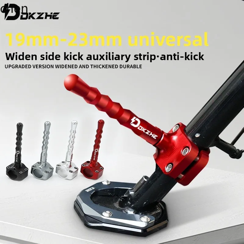 

LXC Electric Scooter Motorcycle Modified Side Stand Kickstand Extension Aluminum Alloy Auxiliary Bar Non-Destructive