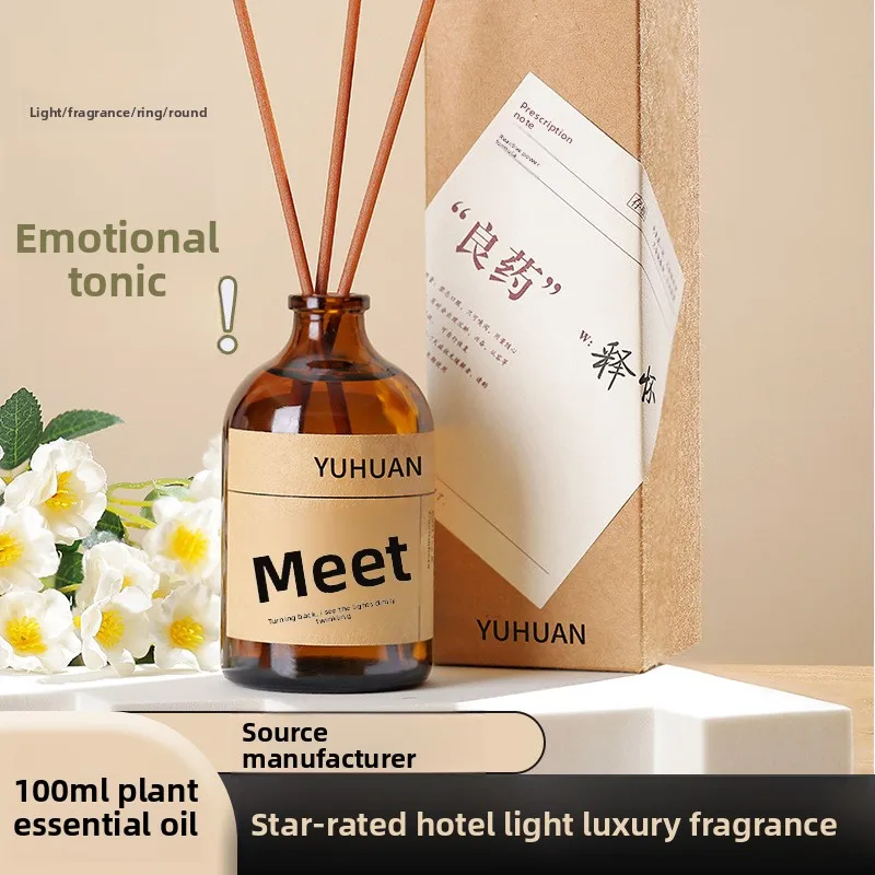 Liang Yao Series Reed Diffuser Oil Essential Oil Home Fragrance for Hotel Bathroom Air Freshener Decor