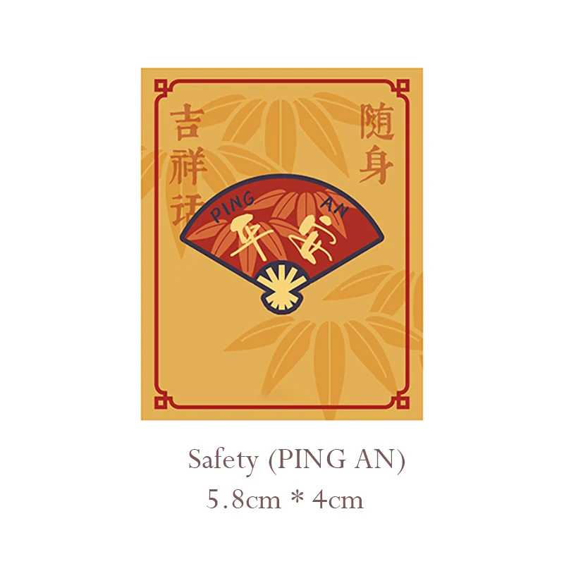 1 Piece Chinese Wishes Words Embroidery Repair Patches Bag Jacket Jeans Stick On Parch for Clothes Small Glue Sticker