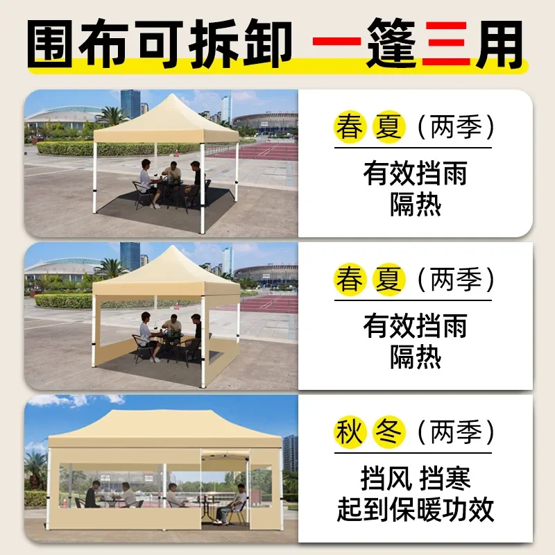 Winter four-legged warm tent, outdoor windproof awning, manual enclosure, transparent canopy for night market stalls