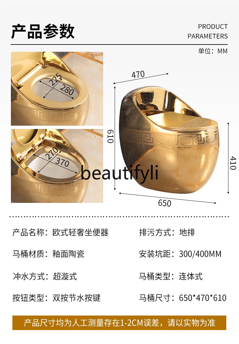 Mini egg-shaped, local tyrant gold toilet, colored gold siphon toilet gold.