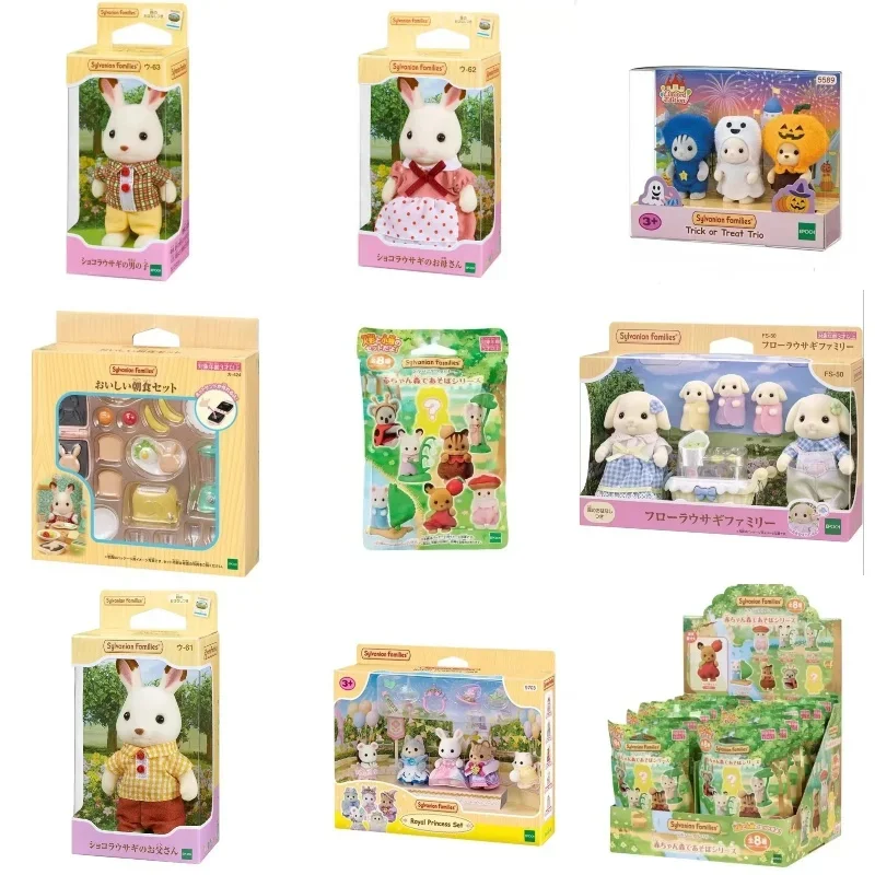 Sylvanian Families-llavero ciego, figuras de accesorios, juguetes originales para niñas, familia de conejos en bucle, vestido de princesa para bebés