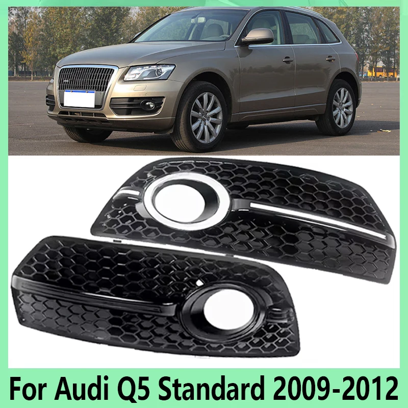 

Крышка противотуманной фары для Audi Q5 Standard 2009 2010 2011 2012, решетка переднего бампера 8R 0807681 E 8R 0807682 E