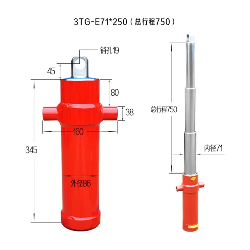 

3TG-E71*750 Hydraulic Cylinder One-way Multi-section Sleeve Type Hydraulic Tool Agricultural Vehicle Retractable Top Accessories