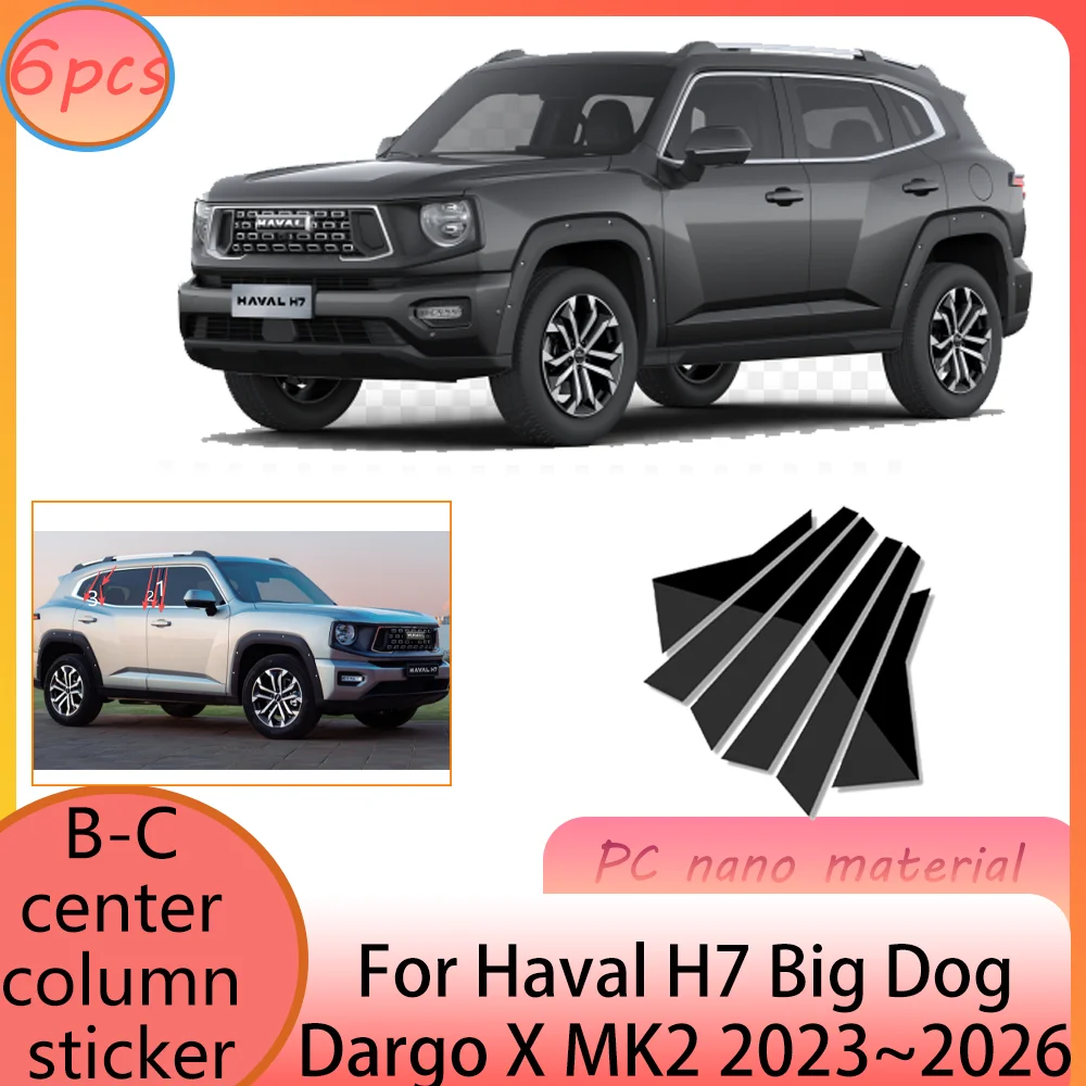

For Haval H7 Big Dog Dargo X MK2 2023~2026 2024 2025 Car B-C Center Column Sticker Anti-scratch Modification Protect Accessories