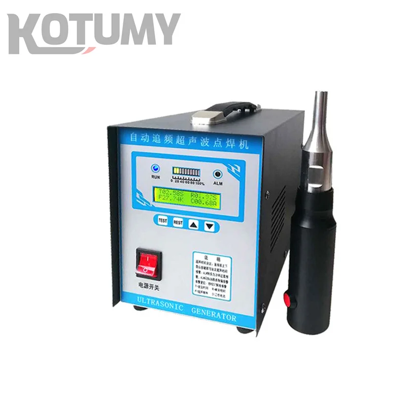 AC 220V /110V Portable Ultrasonic Plastic Spot Welder Ultrasonic Spot Welding Machine With Two Welding Head 3