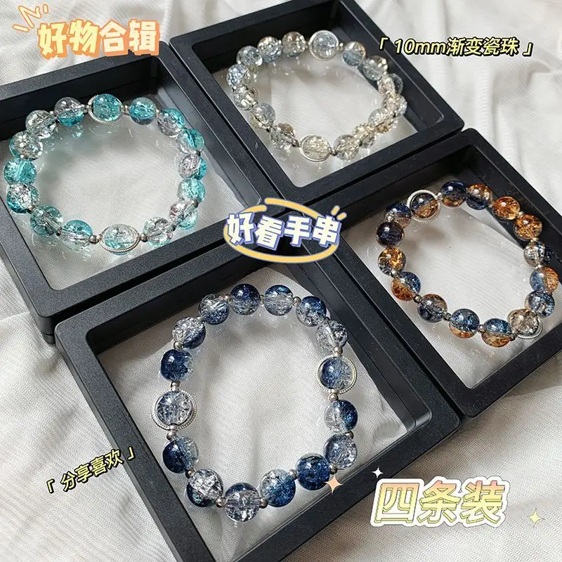 Ocean Blue Stone Bracelet Universe Korean Style Purification Starry Sky Star Sea Blue Bracelet Girlfriends' Gift Girlfriend Gift