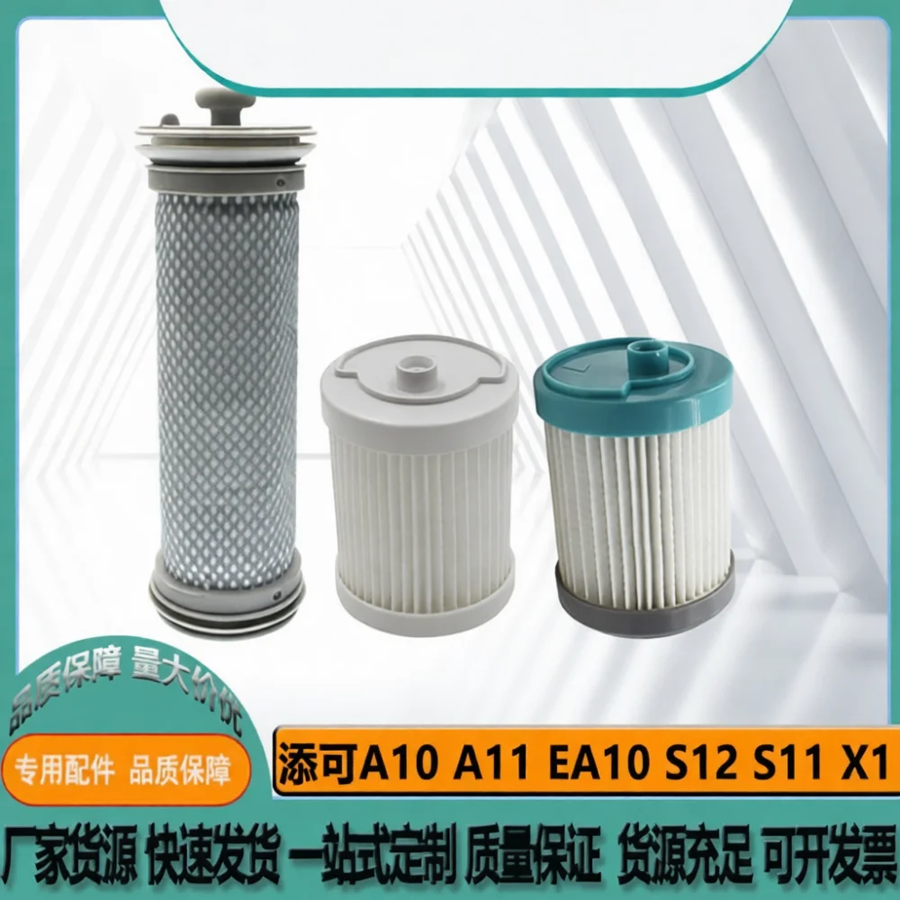 Vacuum Cleaner Parts HEPA Filter Set Compatible With Tineco A10 A11 A12 EA10 Replacement Accessory Components