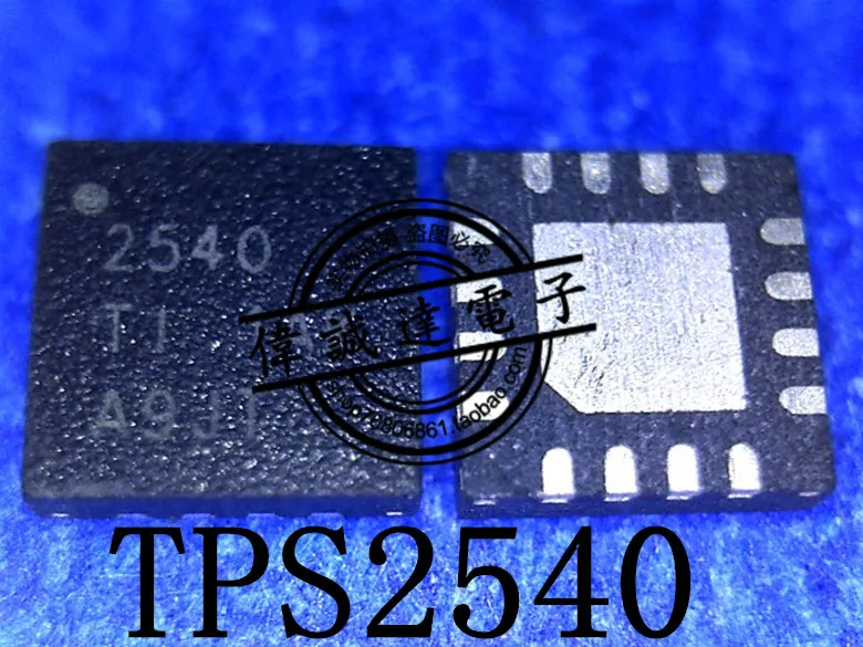 

20Pcs TPS2540RTER TPS2540 2540 QFN16 New