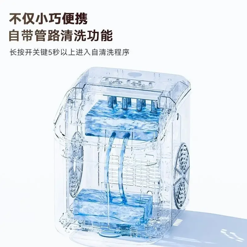 Ice machine Small ice machine, office ice machine 3