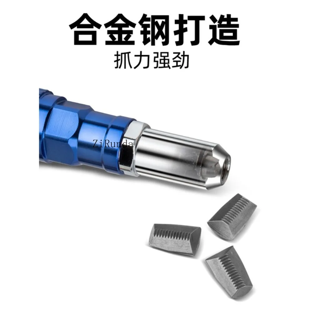 Electric rivet pull core riveting conversion head riveting Latin beater pneumatic