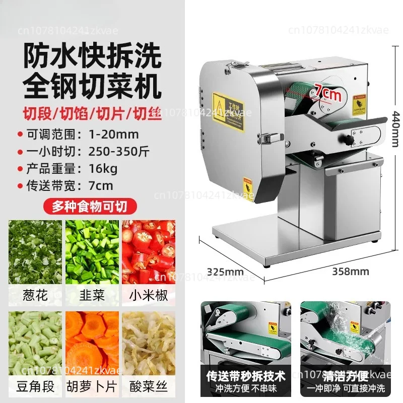 Commercial Multifunctional Vegetable Cutter for Canteen chives, chopped scallions, chopped peppers, and shredded sauerkraut