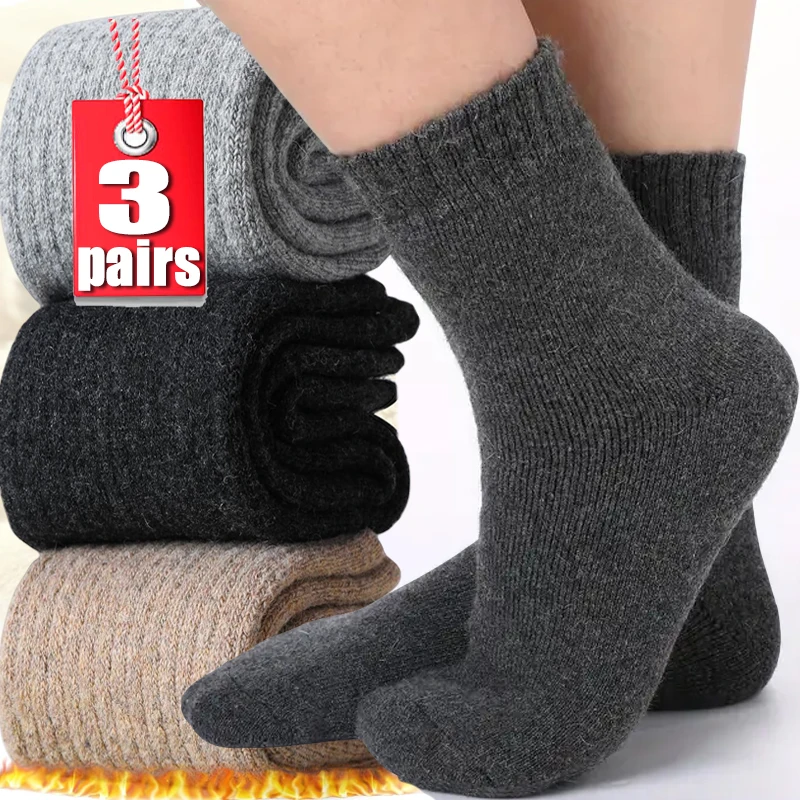 

1/3 пары мужских носков из мериносовой шерсти, супер толстые термостойкие походные зимние теплые ботинки, тяжелые мягкие уютные носки для холодной погоды