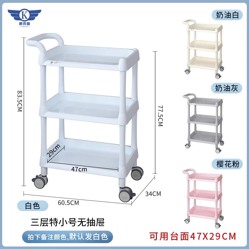 크림 스타일 공간 절약형 휴대용 트롤리 심플 살롱 트롤리 미용실 보조 트롤리 살롱 가구