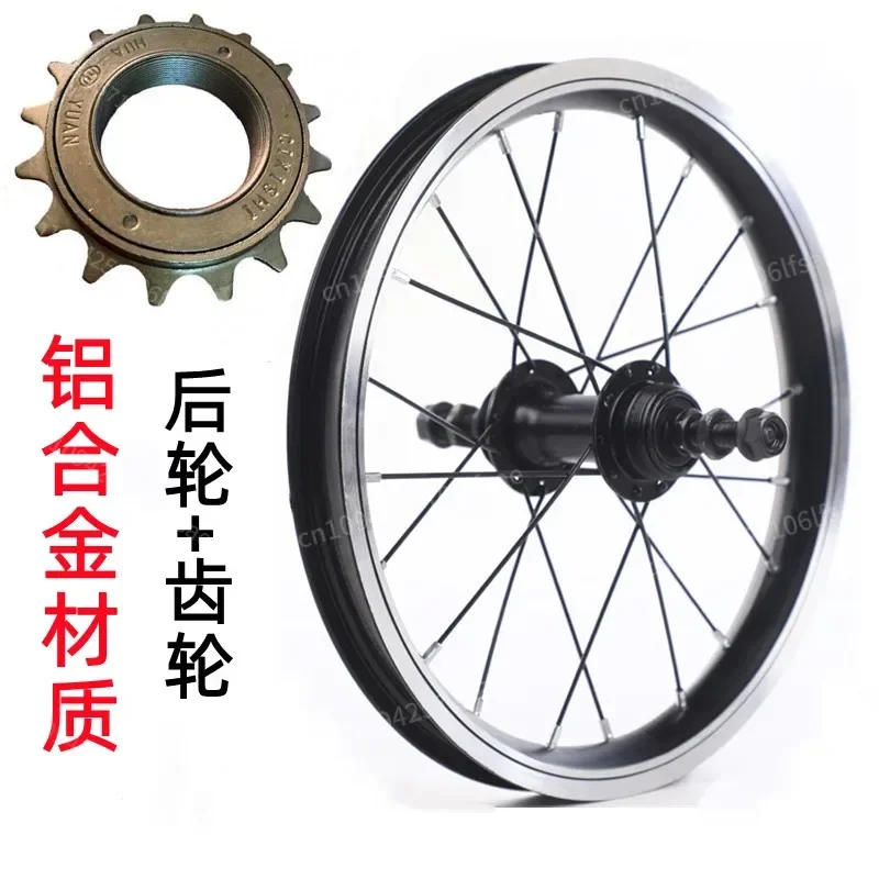 

Children's Bicycle Front Rear Wheels, Full Set, 12, 14, 16, 18, 20, 22 Inch, Assembly, Mountain Bike, MTB