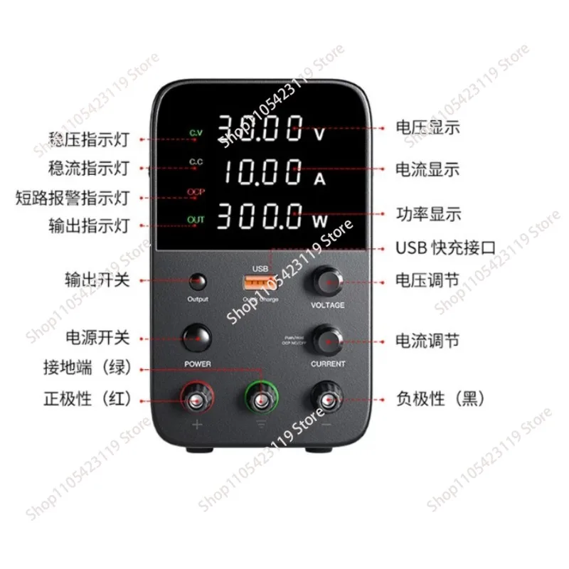 ADJUSTABLE POWER SUPPLY, DC POWER SOURCE, 60V 5A, REPAIR,  DESIGN, SCHOOL, ELECTROPLATE, CHARGING, WPS605H