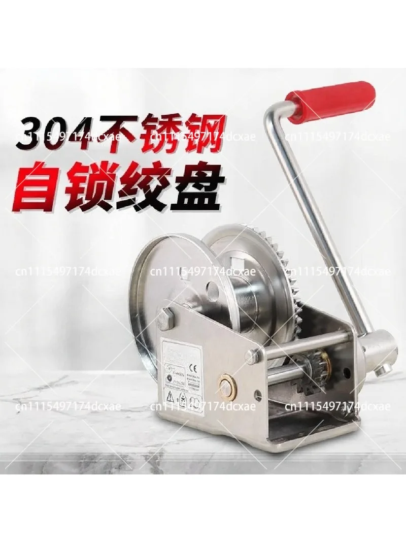 304 Stainless Steel Manual Winch 1200 lbs Hand Crank Two-Way Self-Locking Hoist