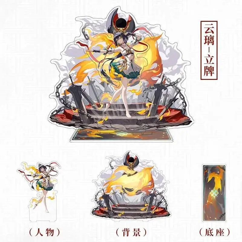 لعبة هونكاي: ستار ريل كوسبلاي يونلي لوحة واقفة من الأكريليك مزدوجة الجوانب مجموعة زينة هدية تذكارية