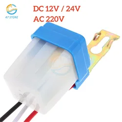 Automatic On Off Photocell Street Lamp Light Switch Controller DC12V AC 220V 50-60Hz 10A Photo Control Photoswitch Sensor Switch