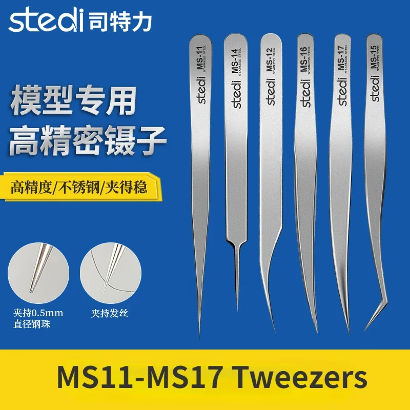 Stedi MS11-17 Precise Tweezers Assembly Model Building Tool Straight Curved Pointed Tweezer for Model Hobby Decal Pick Tools DIY