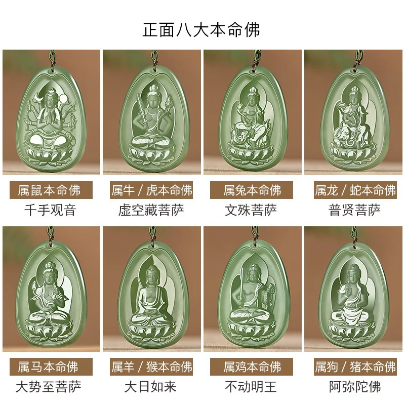 Hetian Buddha , Samantabhadra Necklace, Jade Pendant Men, 12 Zodiac Signs, Manjushri Bodhisattva F