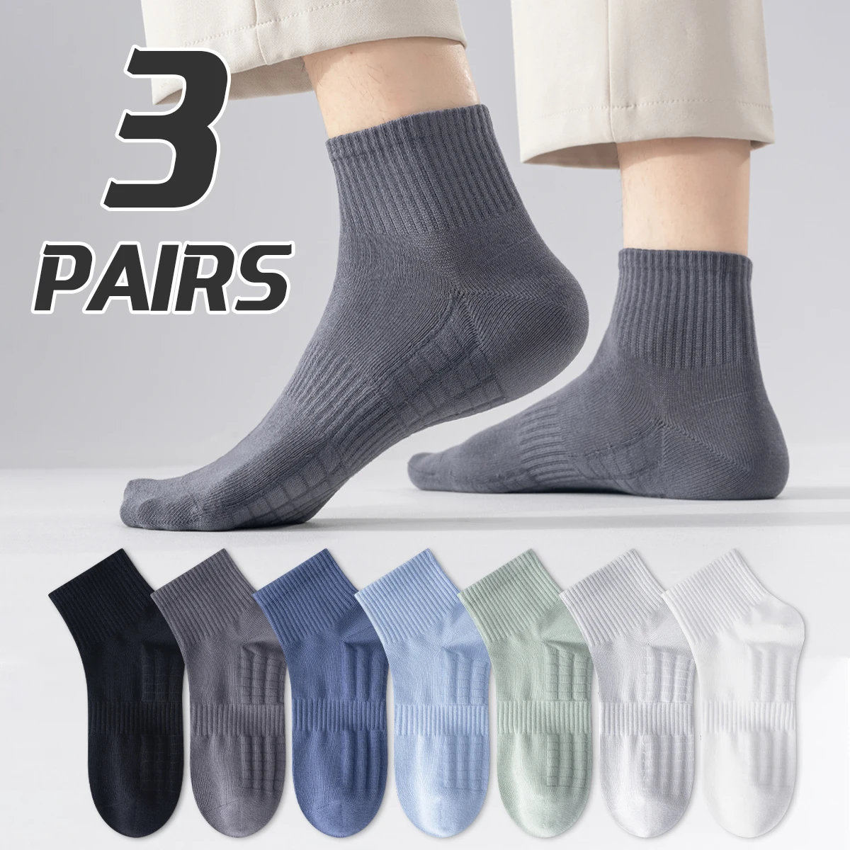 3 أزواج من الجوارب الرجالية القطنية للفصول الأربعة بلون سادة وبسيطة ومتعددة الاستخدامات على طراز الكلية مريحة وقابلة للتنفس #1