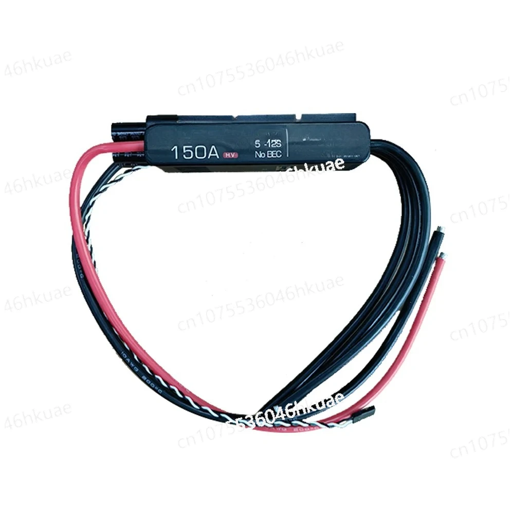 Controller for EDF Motor/Remote Control Model Aircraft/Helicopters 150A Electronic Speed Controller 5-12S Brushless Electronic
