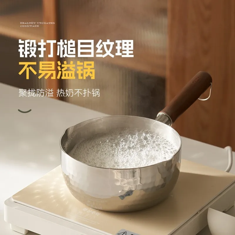 HYS three-layer steel stainless steel uncoated integrated small milk pot thickened complementary food pot snow pan soup pot