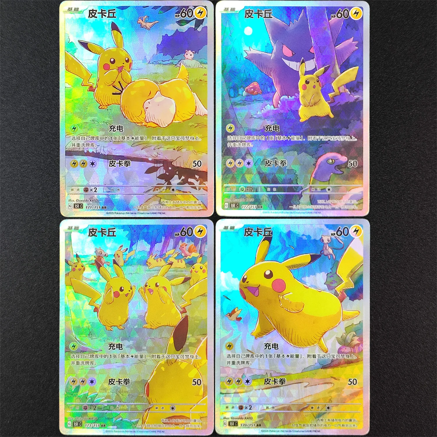 Chinese Self Made Proxy Ponyta Gengar Mew Quaxwell Umbreon Victini Maushold Gem Pack Game Collectible Card Toy