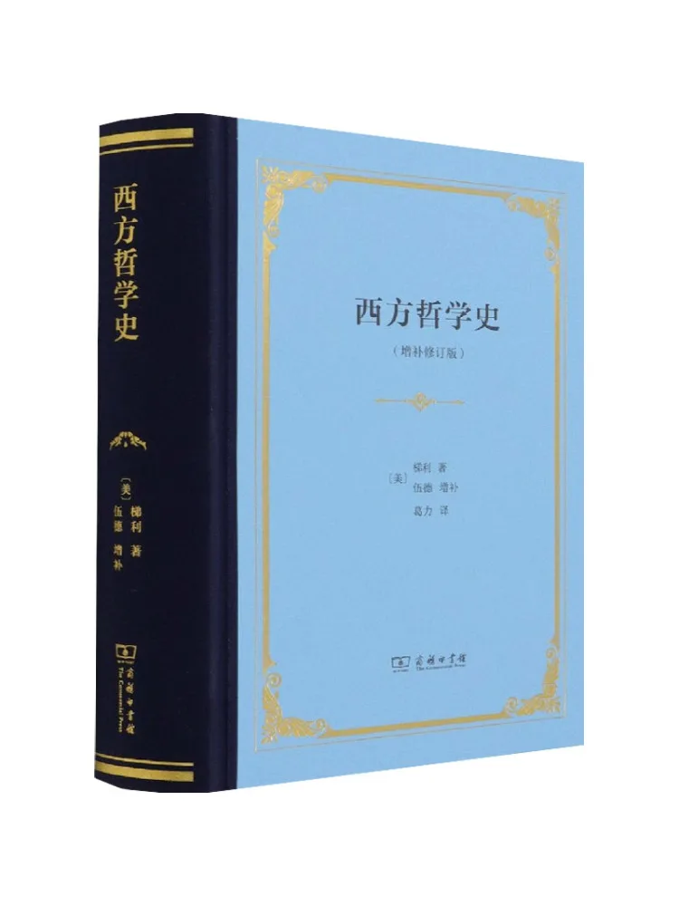 

Book-Winshare History Of Western Philosophy Enhanced and Revised Edition