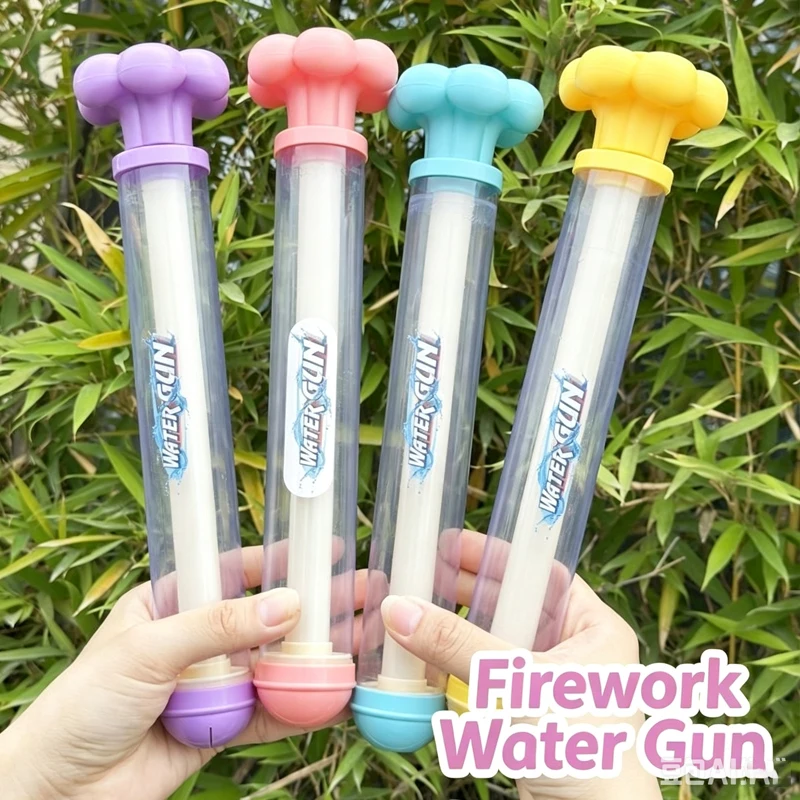 Kids Pull‑Out Squirt Water Gun with Firework‑Shaped Spray, Summer Beach Pool Water‑Fighting Game Toy Outdoor Swimming Water Play