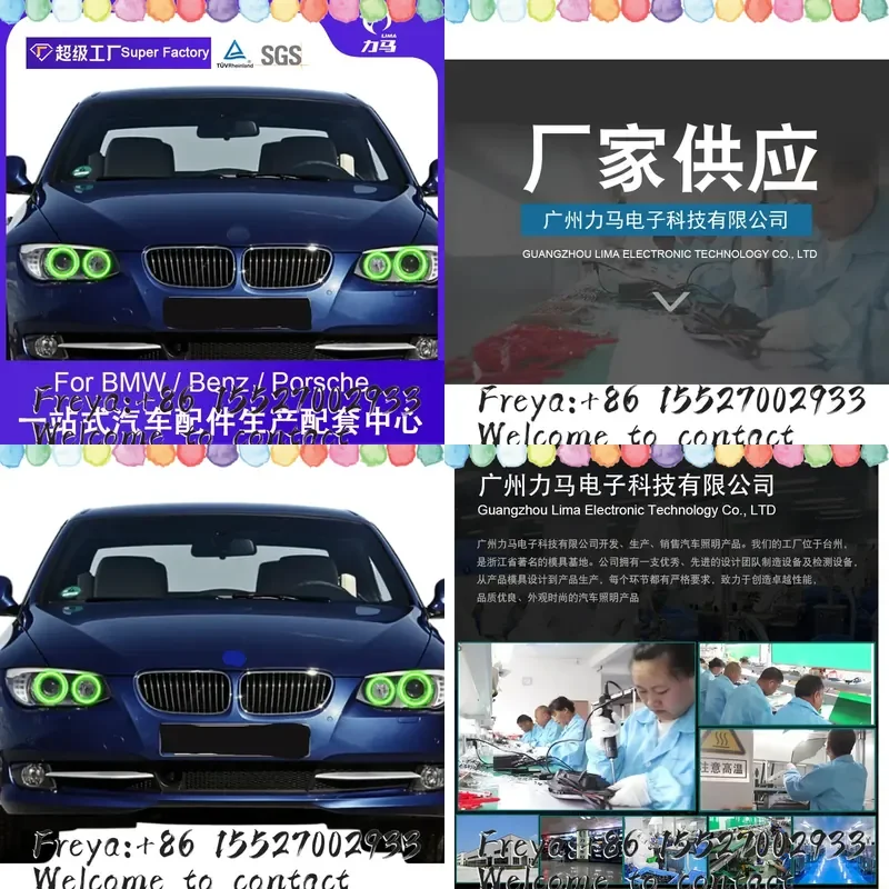 Suitable for 10-13 later E92 E93 colorful daytime running lights RGB module mobile APP + remote control