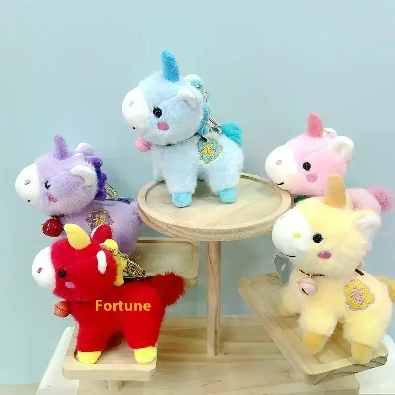 Bonito cavalo de pelúcia chaveiro mascote bonecas bonito animal de pelúcia chaveiro saco pingente presentes das crianças