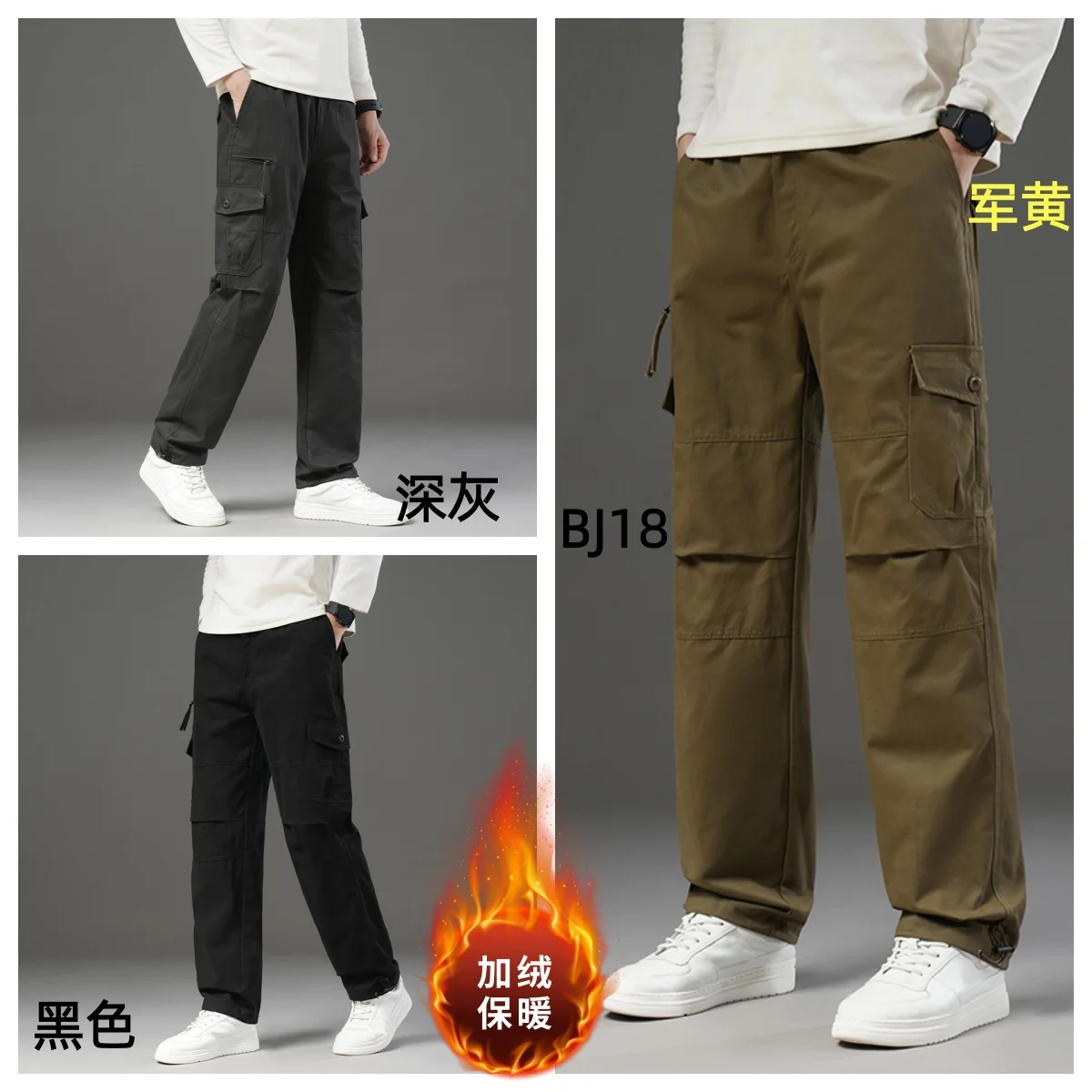 Autumn and Winter Fashion Solid Color Fleece Lined Warm Multi-Pocket Cargo Pants Men's Casual Loose Sports High Quality Pants