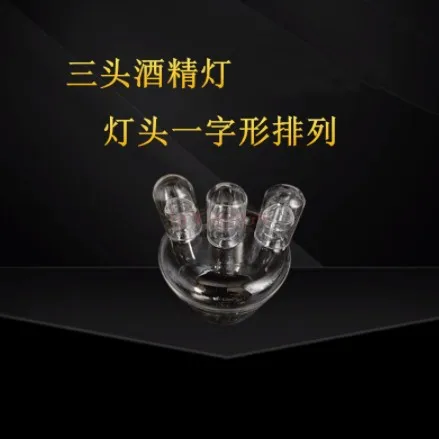 Three head alcohol lamp chemical experimental equipment, glassware, scientific experiments, chemical heating