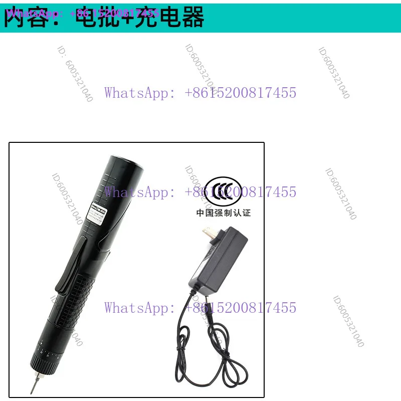 Electric screwdriver rechargeable electric batch 101-pro screw batch wireless electric driver 12V household screwdriver