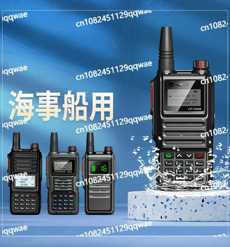 Full-band Waterproof Walkie-talkie High-power Marine Handheld VHF Floating Outdoor FM Bluetooth Handset