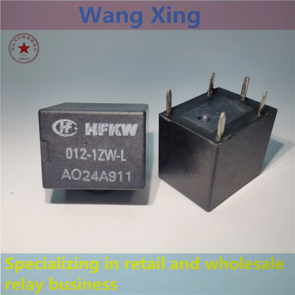 HFKW 012-1ZW-L HFKW 024-1ZW-L Automobile DC Electromagnetic Power Relay 5 PINS