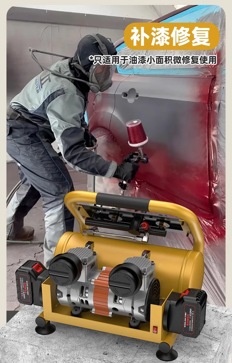 ضاغط هواء ببطارية ليثيوم، مضخة هواء خاصة للنجارة، ضاغط هواء محمول عالي الضغط