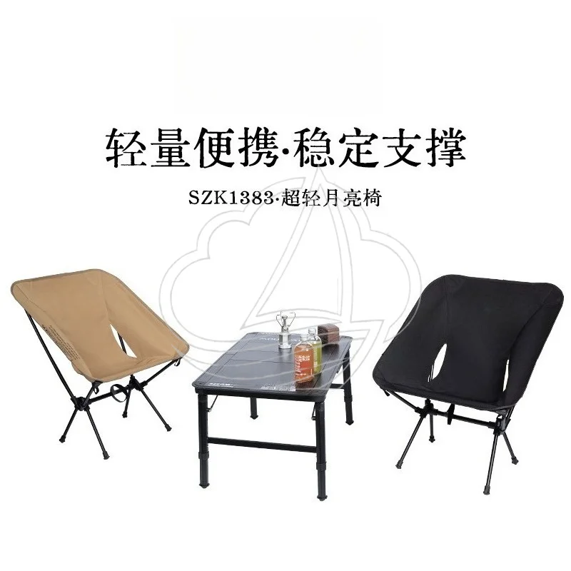 

Ultralight Moon Chair Portable Lightweight Stool for Outdoor Camping Picnic Leisure Use