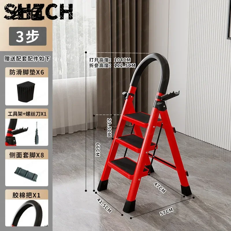 Thickened Red Three-step Folding Ladder, Multi-functional Portable Storage Ladder for Home Use