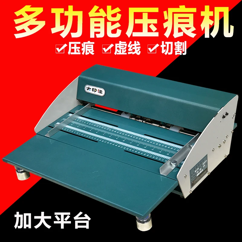 Indentation machine, electric dotted solid rice  dot line, flipping line, spine line, folding machine