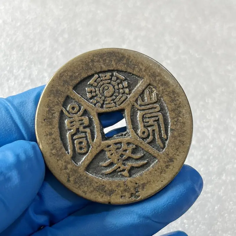 Diameter 4cm Antique Collection Brass Thunder Amulet Auspicious Word Copper Coin