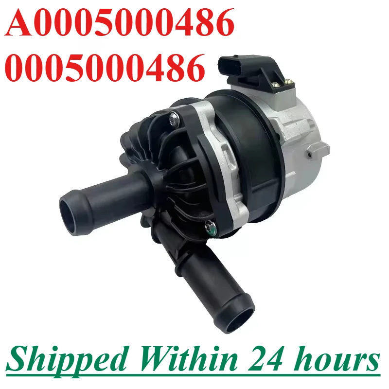

A0005000486 0005000486 for Mercedes Benz C197 C218 X218 W212 W463 R231 R197 Engine Cooling Electric Auxiliary Water Pump