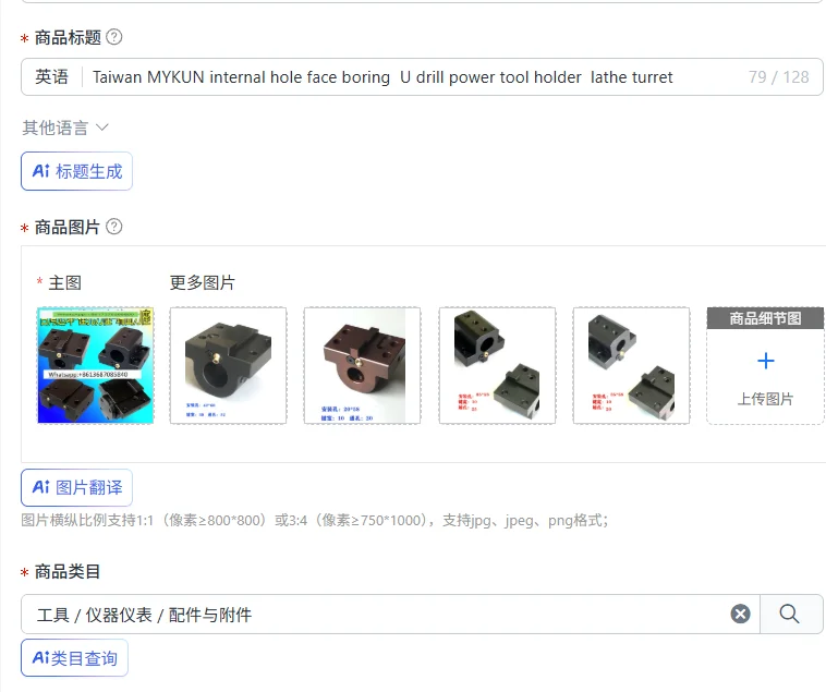 

Taiwan MYKUN internal hole face boring U drill power tool holder lathe turret