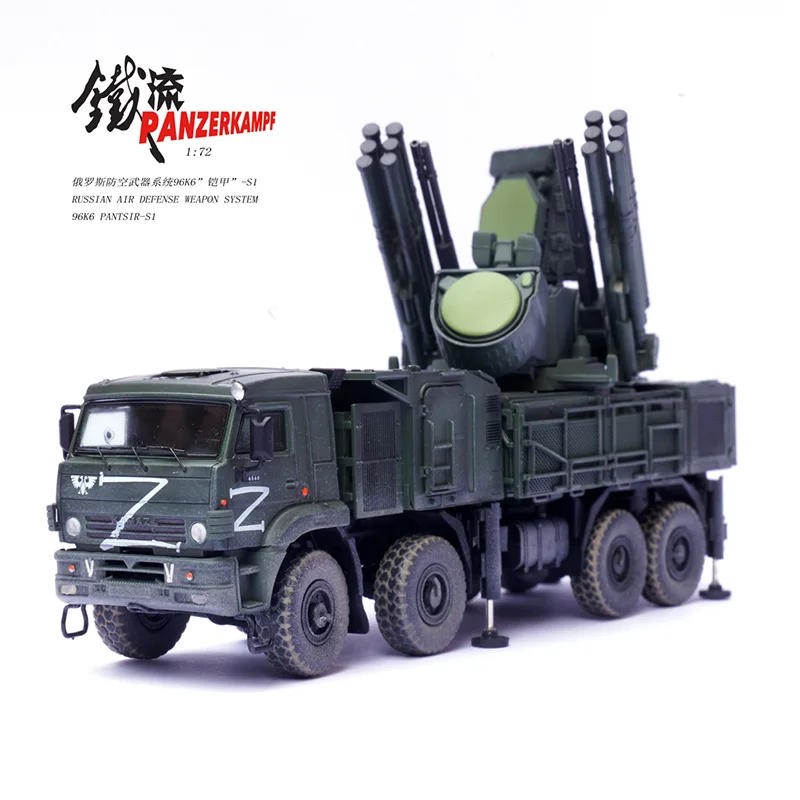 

1:72 Scale PVC Plastic 12214PD Russian Armored S1 Air Defense Weapon System Toys Cars Model Classic Adult Souvenir Gifts Display