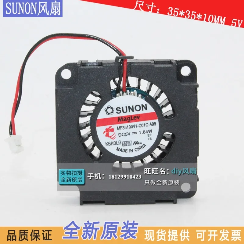 for MF35100V1-C01C-A99 for SUNON Fan 5V 3510 Blower 3.5cm Drone Fan