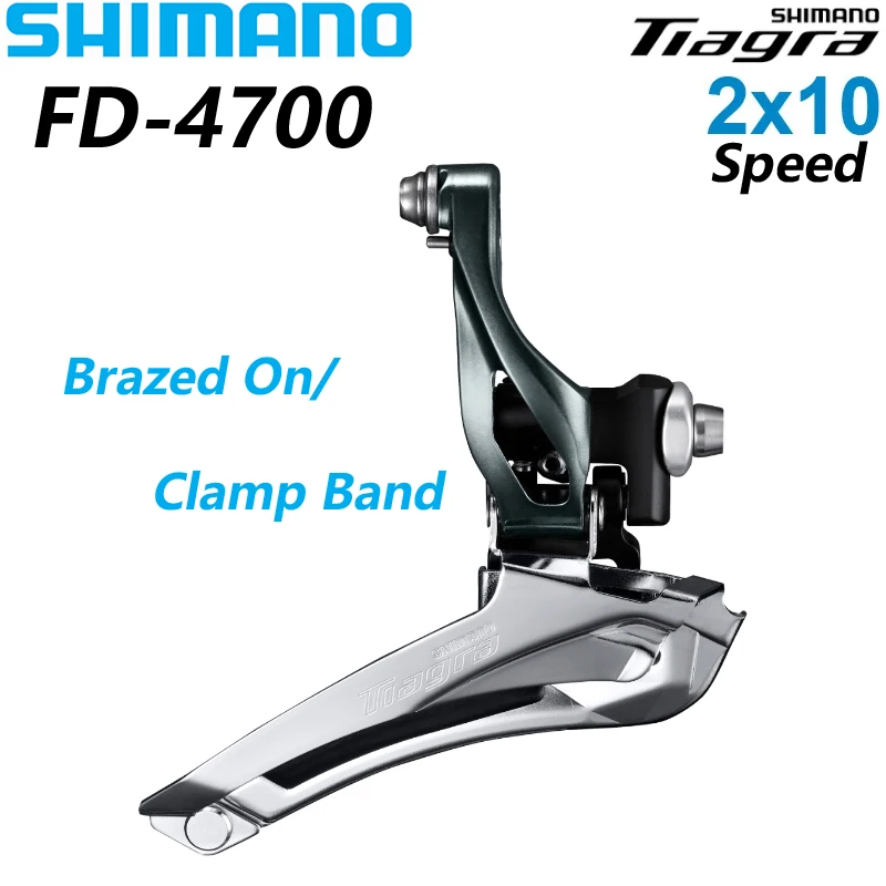 Shimano Tiagra FD-4700 10 Speed Braze-On/Clamp 31.8mm  FD-4700-F FD-4700-B Front Derailleur Original Shimano Bike Parts