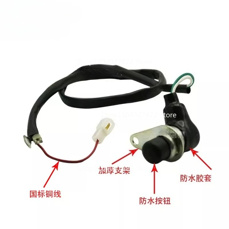 For generator micro tiller 170F173F186FA192F one key start key start switch